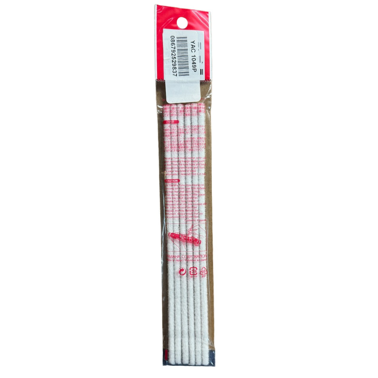Yamaha Clarinet Tone Hole Cleaner 6-Pack