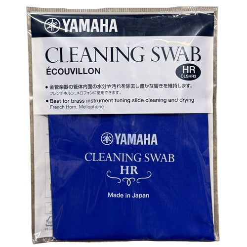 Yamaha Microfiber Swab for Horns and Mellophones